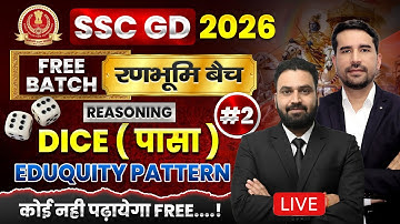 SSC GD 2026 Complete Free Batch | Reasoning Dice (पासा) Class-02 | SSC GD Reasoning Classes #ssc