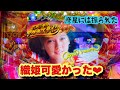 【PA大海物語4スペシャルwithアグネスラム】甘デジ最高！の巻~第28話 #大海4スペシャル　#甘デジ　#アグネスラム