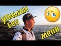 VLOG: Прогулка по набережной // Вьетнам // Остров Фукуок