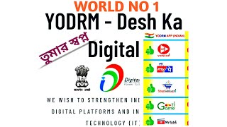 YODRM full digital business plan in bengali. 😎Best digital marketing Company in india😎 screenshot 4