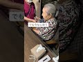 【知らなきゃ損する介護制度￼】　　#介護制度#介護初心者#介護#在宅介護#short