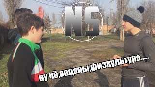 ОДНАЖДЫ НА УРОКЕ ФИЗКУЛЬТУРЫ..... ОДНАЖДЫ НА УРОКЕ ФИЗКУЛЬТУРЫ.....