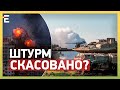 😳СКАСОВАНО ШТУРМ! Завадив Байден? ЦАХАЛ ВІДКЛАЛА наземну операцію в Газі: ЧОМУ?