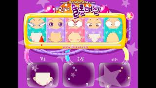playing SUE games || Sue Beauty Machine || screenshot 4