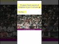 corruptions of congress (upa) in recent decades #corruption #congress