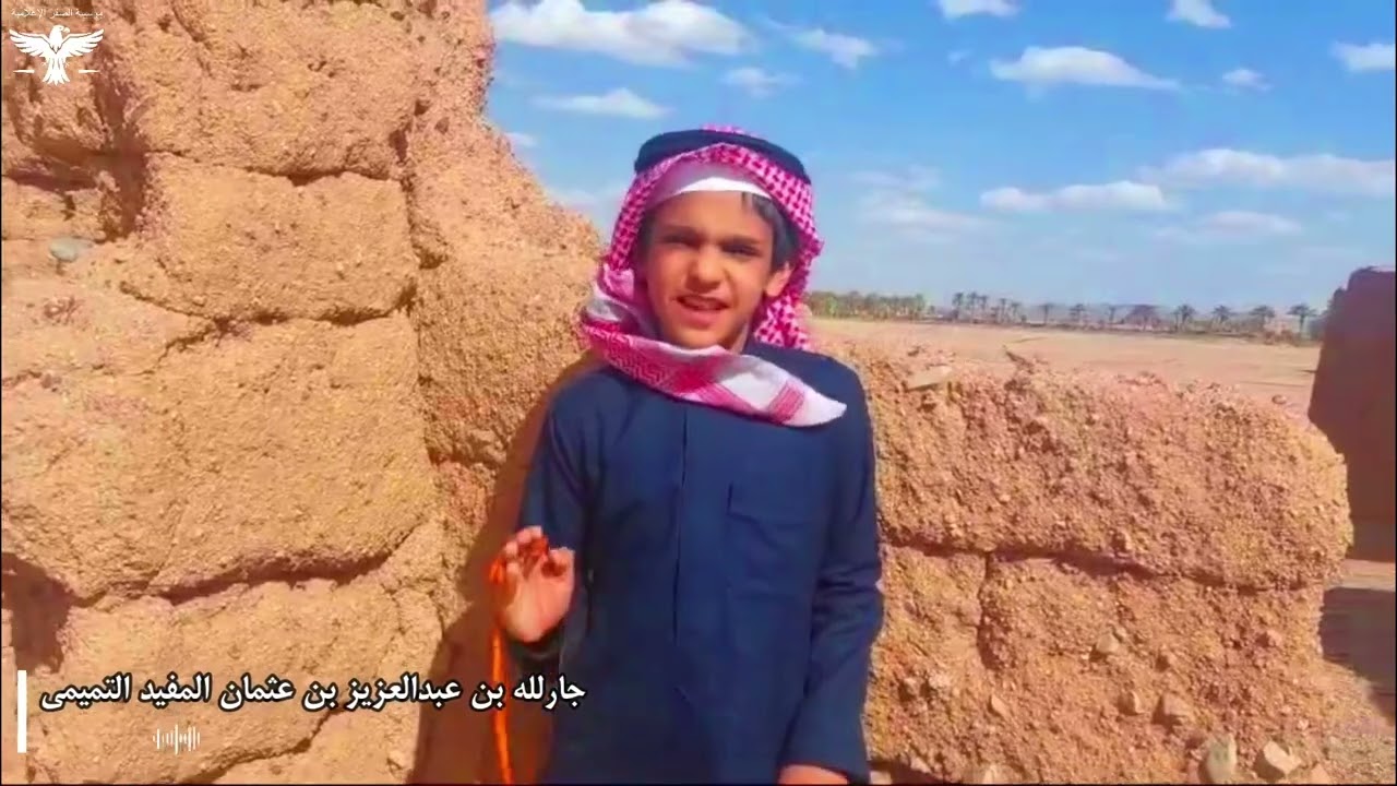 قصر الشيخ عثمان بن دواس التميمي مزهب الطراقي ببلدة جفيفاء تعرف عليه لقاء عثمان الشلاش