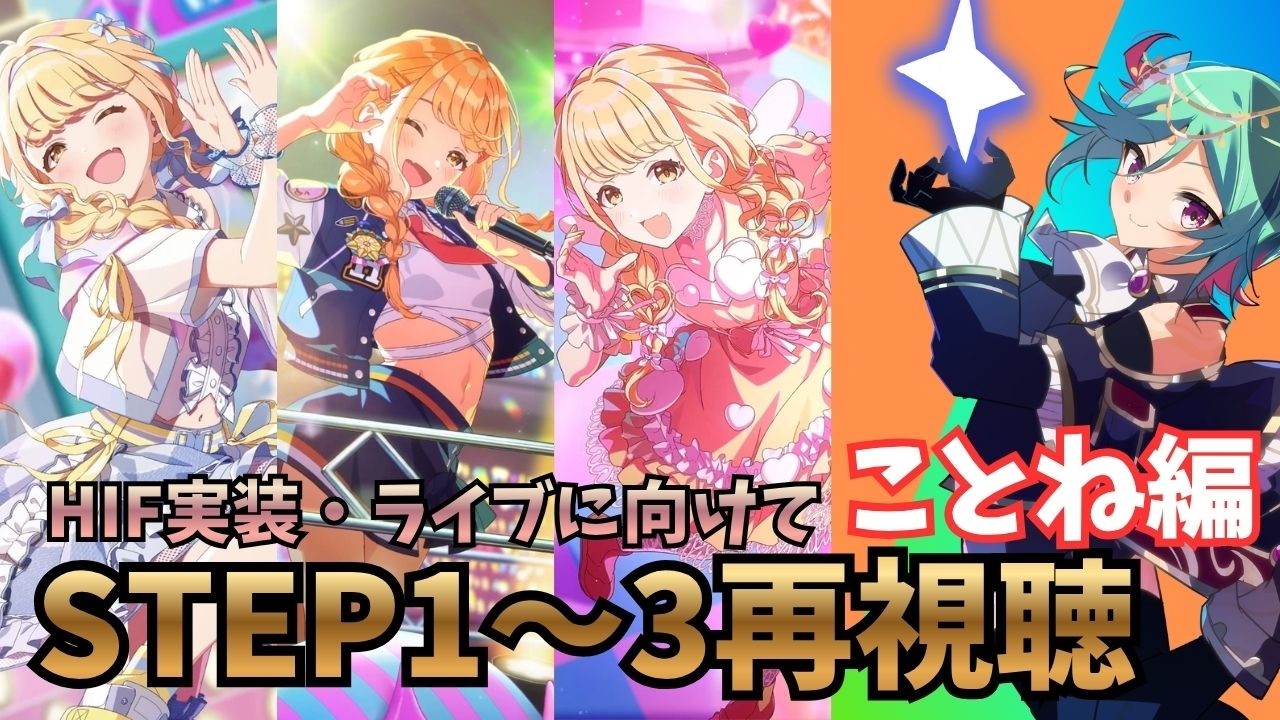 み~　すべておまとめ分 YouTube