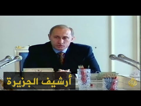 روسيا تعتزم تشكيل قوات شيشانية موالية لها 1999/10/5