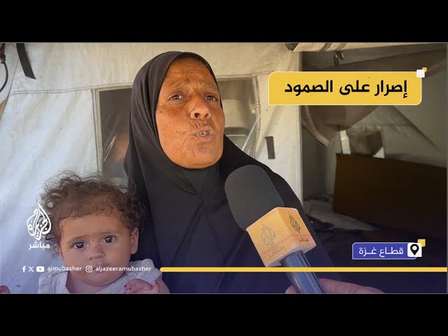 عائلات فلسطينية تعيش في خيام مهترئة