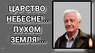 2024 Вічна!... Світла!... ПАМ'ЯТЬ!... САВЧЕНКУ Анатолію Михайловичу