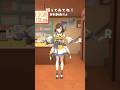 【踊ってみてね】君を笑顔へご案内!【振り付け紹介してみた】司賀りこ/にじさんじ所属 #shorts #にじさんじ #踊ってみた