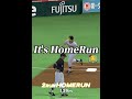 【2軍】リアタイガチ勢ならガチオーダーの主力メンバーがいなくても余裕で勝てる？？【プロスピA】【リアタイ】#shorts