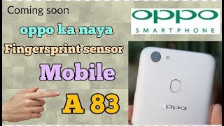 New oppo fingersprint mobile /SUDIP SUTHAR /Oppo a83 mobile. screenshot 5
