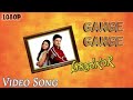 Akasha gange  gange gange full song  chaya singh mithun tejaswi  sp balasubrahmanyam 