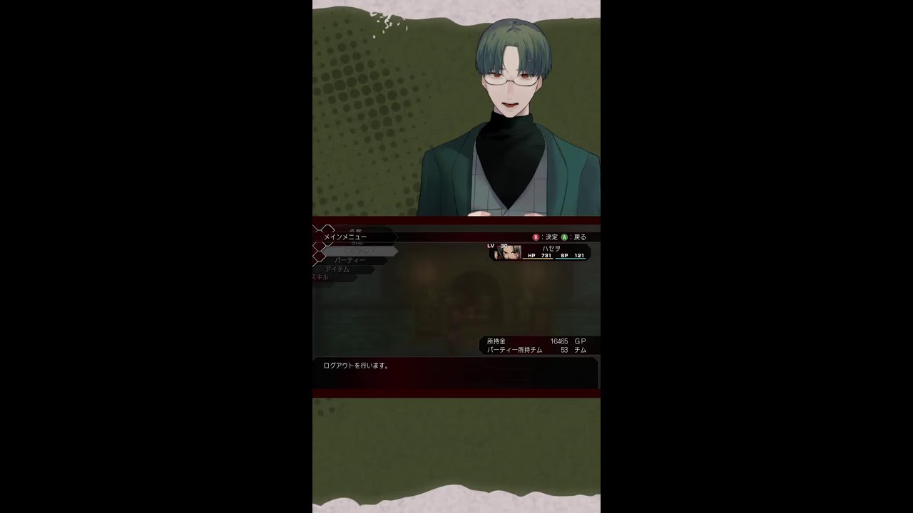 【.hack//G.U. Vol.1 再誕】5回目 #hackgulastrecode #ドットハック