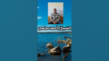 من سورة ق