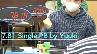 7.81 Official 3x3 Single @Ayase 2019