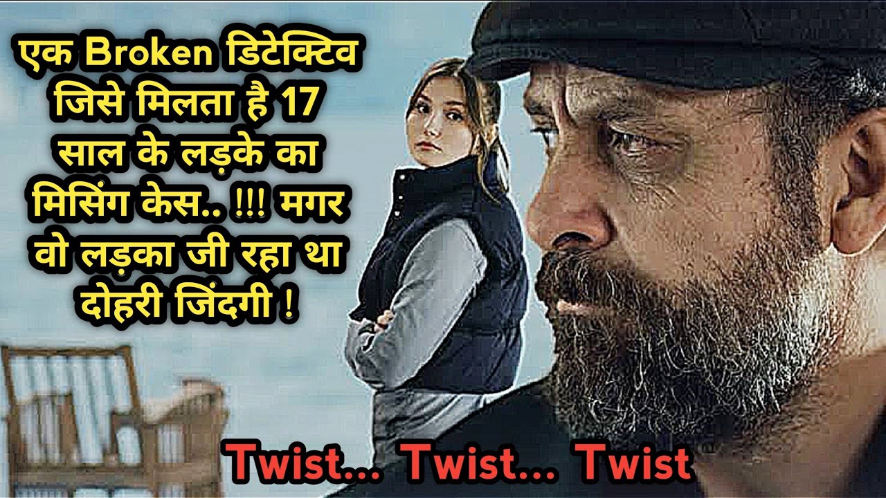 "17" साल का मामूली सा लड़का! असल मे निकला बहुत बड़ा "Criminal"/ Turkish Mystery Movies Explained