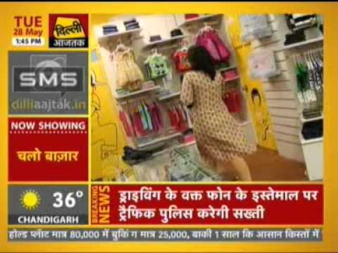 Gini & Jony in Delhi AajTak  28 May 2013