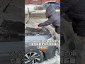 スウェーデンが全力でEVに賭けトヨタを蹴り出した惨憺たる現実やばすぎる