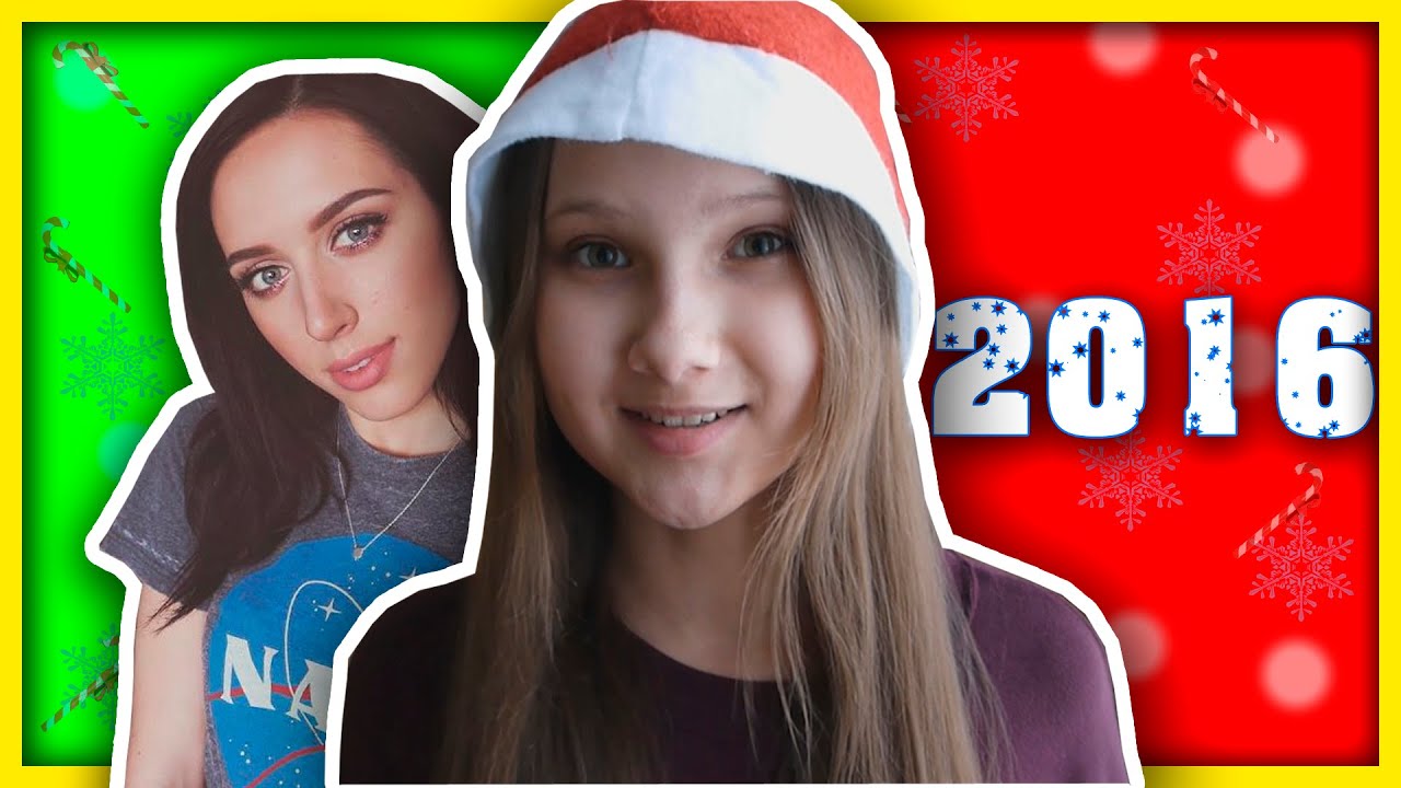 Я Познакомилась с Катей Клэп?