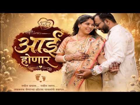VARSHA Baby Shower  Cinematic  Highlights  2026