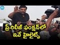 Highlights Of Khaidi No 150 Pre Release Event