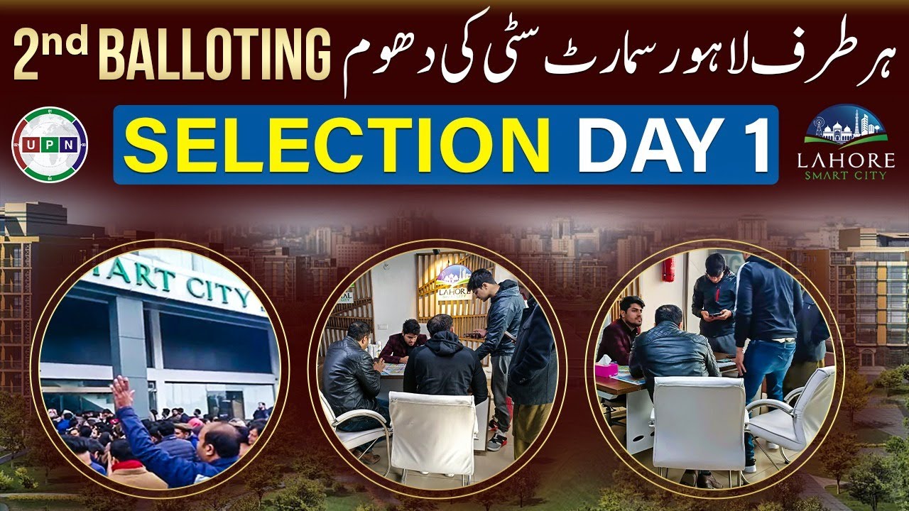 Lahore Smart City 2nd Balloting | Selection Day 1 | BIG Update | 2024 ...