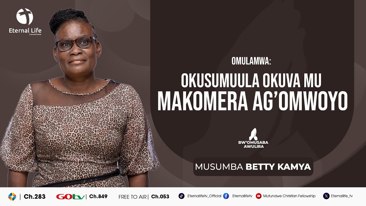 OKUSUMUULA OKUVA MU MAKOMERA AG’OMWOYO NE MUSUMBA BETTY KAMYA