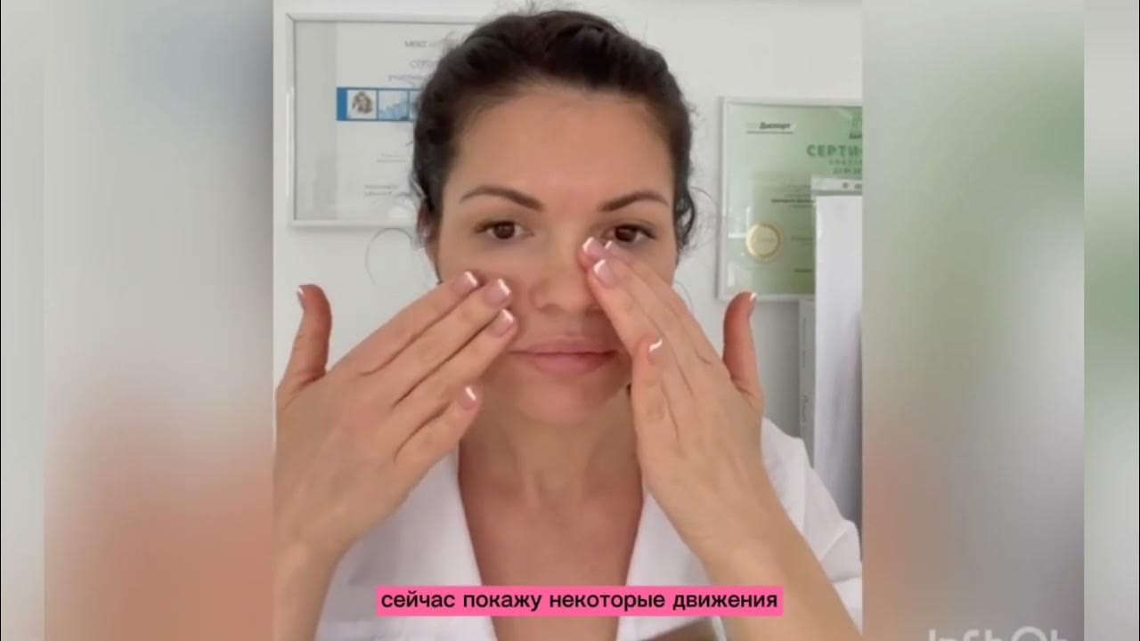 Японский лимфодренажный массаж асахи для лица. Лимфодренажный массаж лица от отеков видео. Лимфодренажный самомассаж лица схема. Техника самомассажа лица. Массажные линии лица схема лимфодренажный.