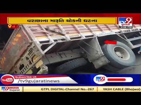 Truck gets stuck in deep pit in Varachha, Surat | Tv9GujaratiNews