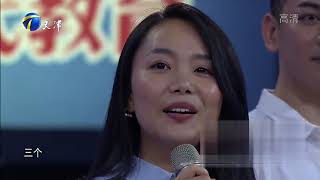 非你莫属20171016退役兵哥哥喊麦开场 模仿宋小宝神作遭宇东嫌弃