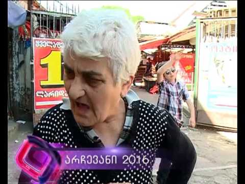 არჩევანი 2016 - დღეს, 22:00 საათზე [პრომო]