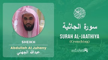 Quran 45   Surah Al Jaathiya سورة الجاثية   Sheikh Abdullah Al Juhany - With English Translation