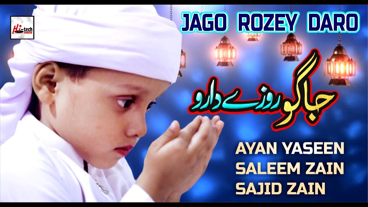 2020 Ramadan Special Kids Nasheed  Jago Rozey Daro  Kids Naats  Hi Tech Islamic