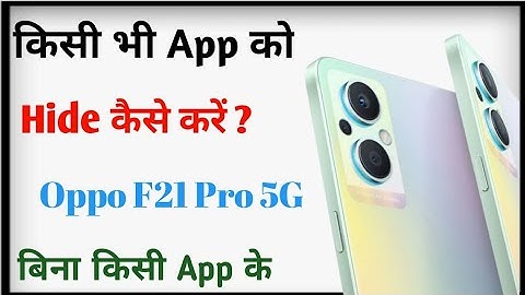 How To Hide App In Oppo F21 Pro 5G | App ko Hide Kaise kare Oppo F21 Pro 5G Mobile