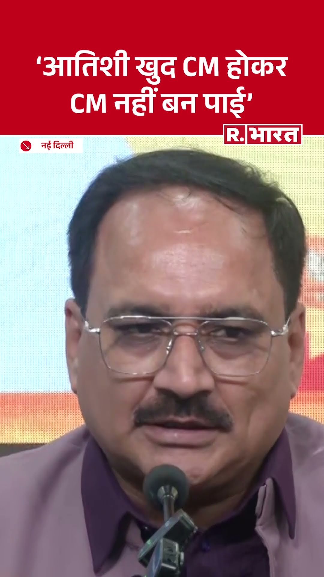 Delhi: Atishi ने उठाया CM की घोषणा को लेकर सवाल तो Virendra Sachdeva ने लगा दी क्लास