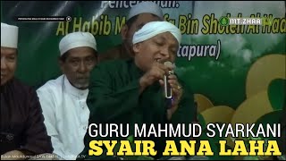Download Lagu GURU MAHMUD - SYAIR ANA LAHA MP3 Download Lagu GURU MAHMUD - SYAIR ANA LAHA MP3