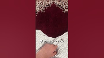 راحة نفسية🌿🤍حالات واتس اب قران//آيات قرانية قصيرة//ستوريات انستقرام#بدون_حقوق​💙
