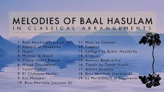 Kabbalah Music | Melodies of Baal HaSulam - Classical Arrangements