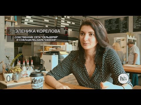 Video: Салат бар деген эмне?