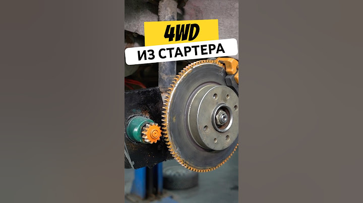 4WD на ЭЛЕКТРОТЯГЕ за копейки #shorts #гараж54 #авто #лада #4x4 #электромобиль #стартер