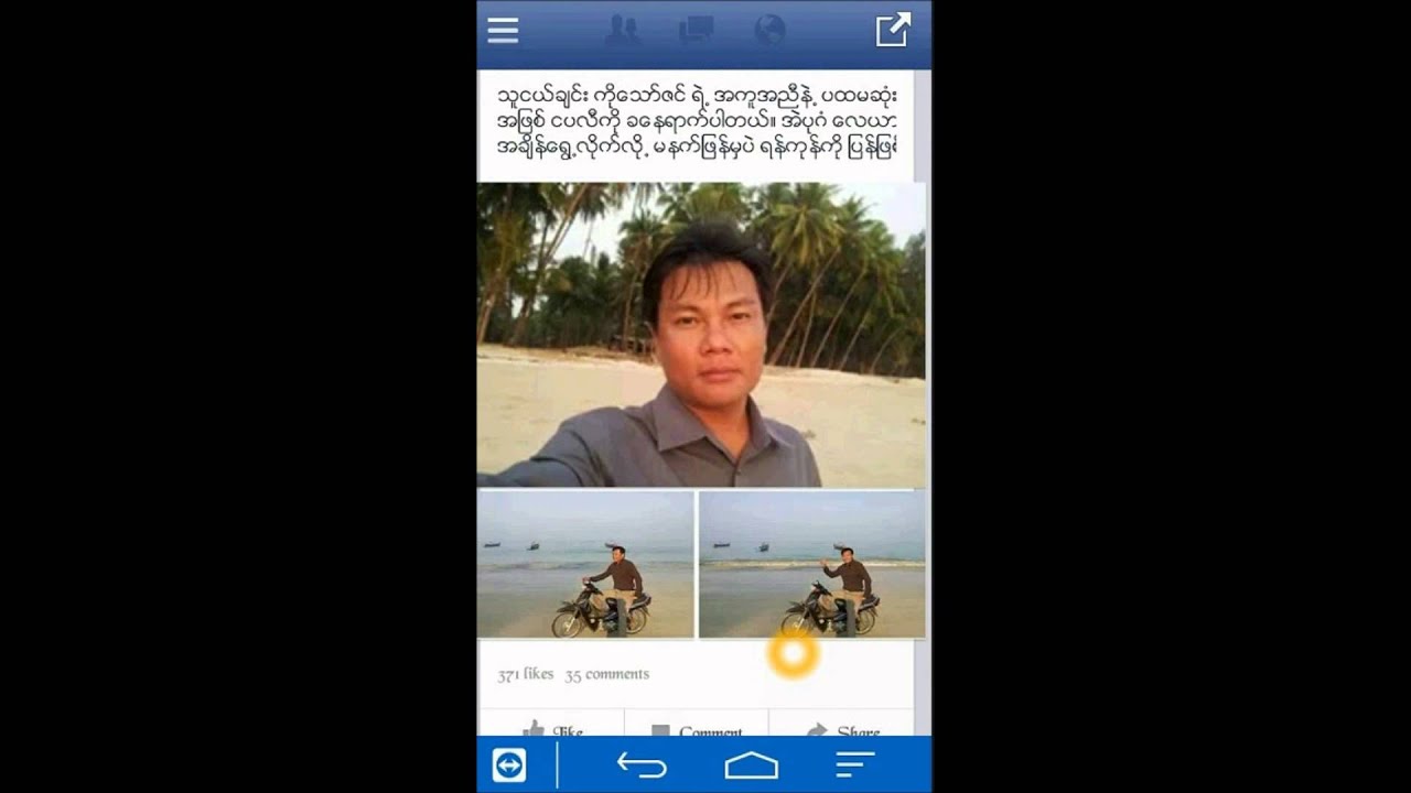 alpha zawgyi myanmar fonts for iphone