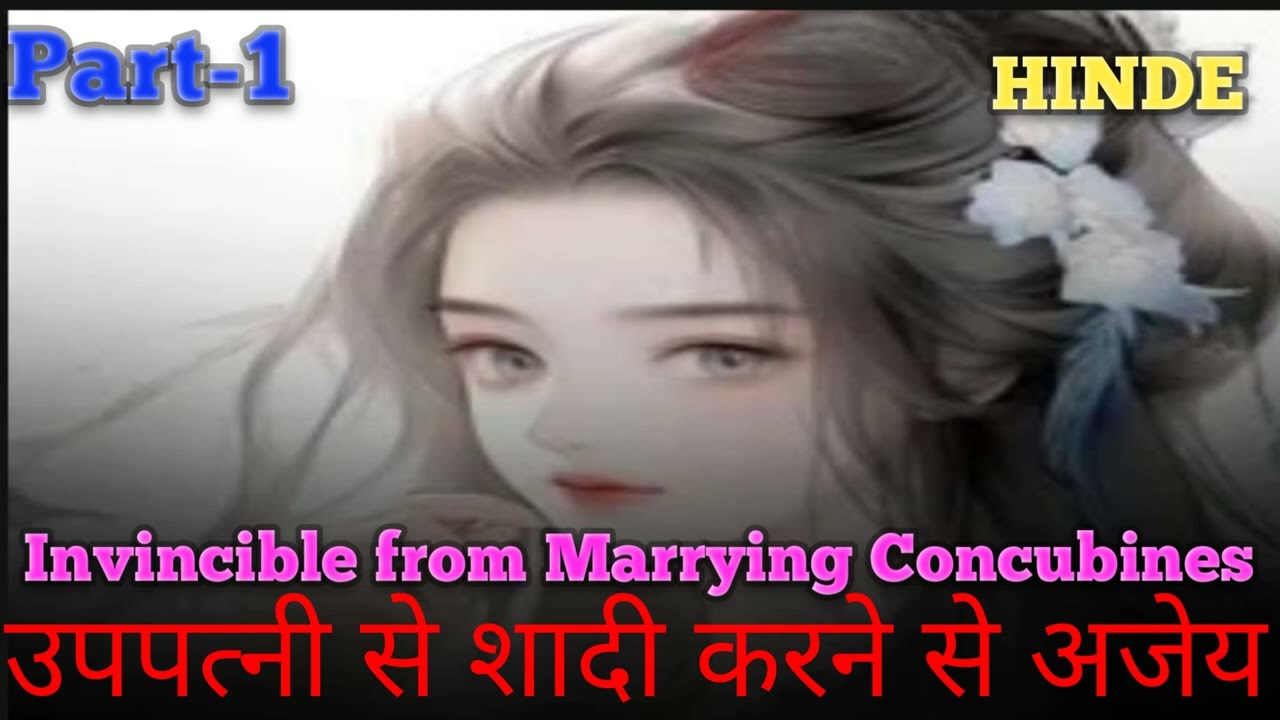 Part-1 || Eternal Life: Invincible from Marrying Concubines || Hinde 