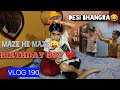 Happy wala birt.ay chote bhai birt.ay celebration vlog mcb vlogs  vlog 190 rajouri jk