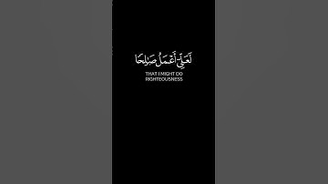 "حَتَّىٰ إِذَا جَاءَ أَحَدَهُمُ الْمَوْتُ قَالَ رَبِّ ارْجِعُونِ" #سورة_المؤمنون #أشرف_الفيوشي #قرآن