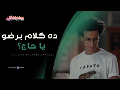 اسهل طريقة تشغل بيها الحجاره اللي باظت شوف حسن لقى ابوه بيعمل ايه