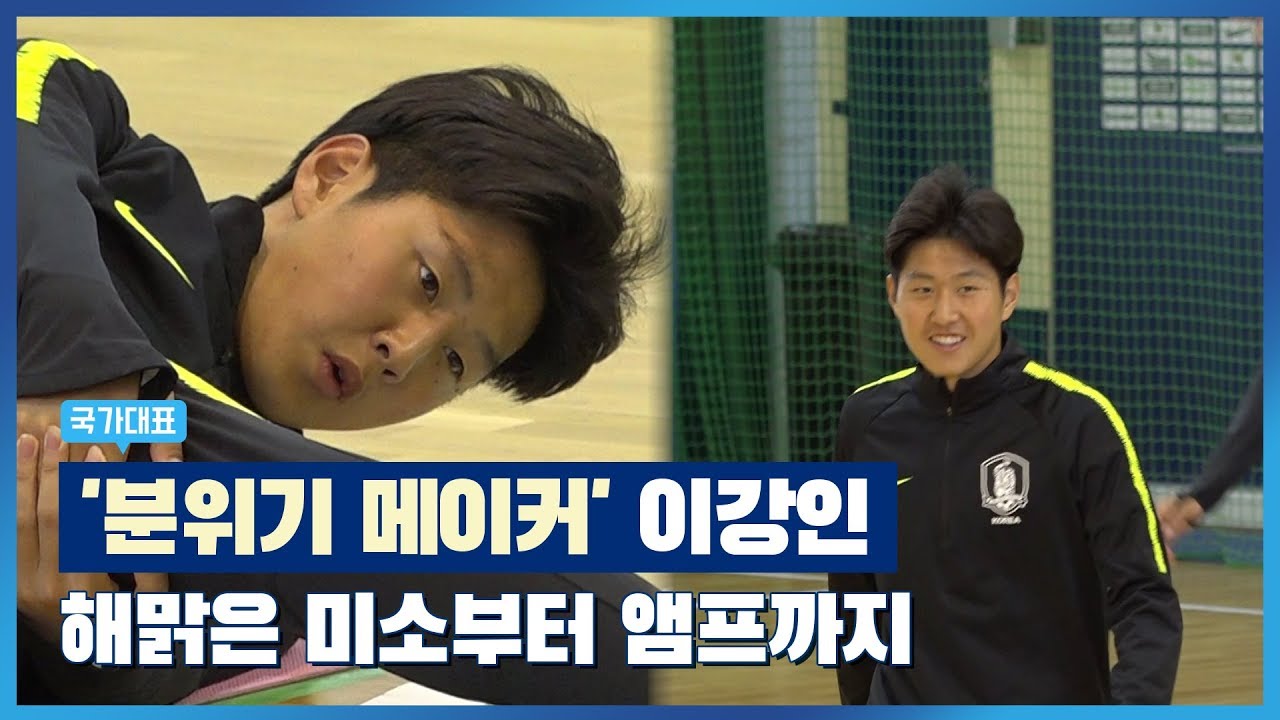 강이니의 '즐거운 축구교실'