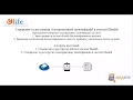 Створення та реєстрація Альтернативної ідентифікації в системі Ehealth (Час. 2 - по звичайній особі)