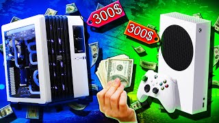 Собрал ПК по цене Xbox Series S